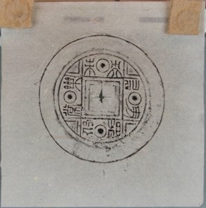 Image description is not available for FIM2015.121